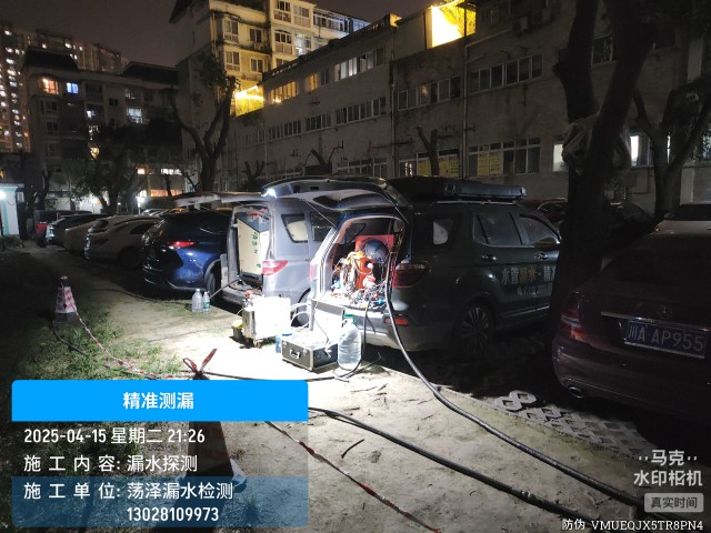 芦山本地消防水管漏水检测维修公司电话